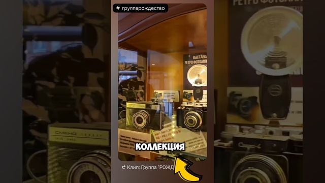 группа Рождество на выставке фототехники