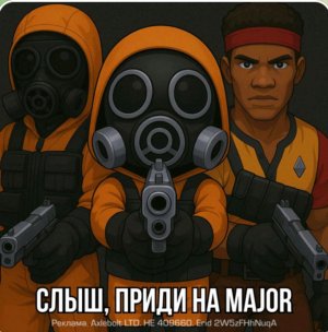 перчатка таноса