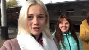 Курск - Анапа 109/110 поезд 3.11.2018
