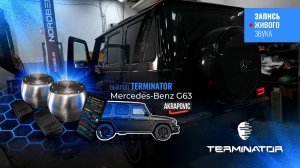 MB W465 c выхлопом G63 Akrapovic, электронный выхлоп Terminator