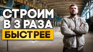 Как делают премиальные бани на заводе за 7 миллионов. Переезд в новый цех.