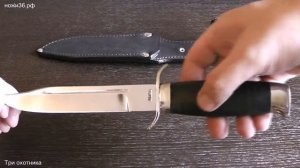 Нож разведчика НР 40 95Х18 рукоять кожа