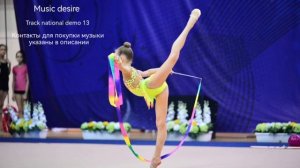 Народная музыка для художественной гимнастики
