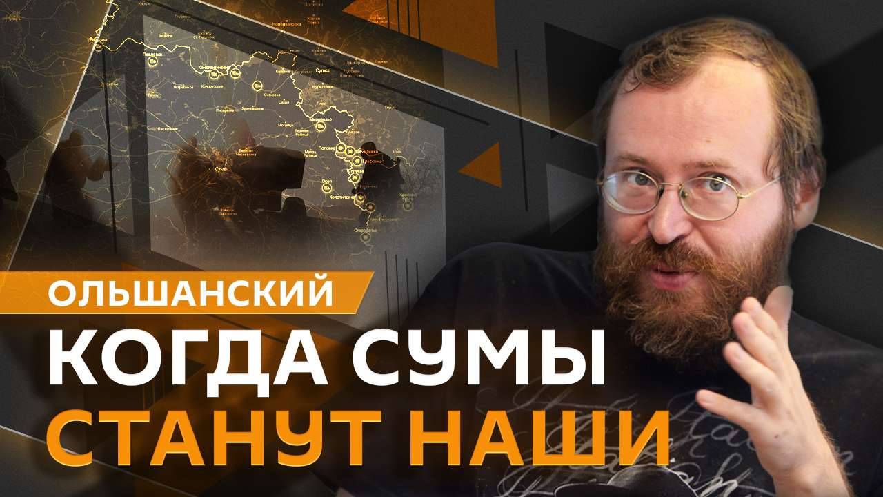 Дмитрий Ольшанский. Массовая атака БПЛА и реестр неплательщиков алиментов