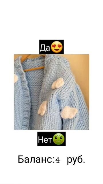 у меня есть 1 ошибка:не 3 руб. а 4 руб.(место 4 у меня 3)#shorts смотреть онлайн