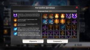 ETERNAL EVOLUTION: Обзор обновления 22.05.2025