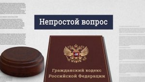 Непростой вопрос: помощь медиатора