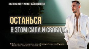 ПОЧЕМУ ЭГО ЗАСТВЛЯЕТ ТЕБЯ СБЕГАТЬ | И КАК НАЙТИ СИЛУ #осознанность #работаСэго #неубегать #принятие