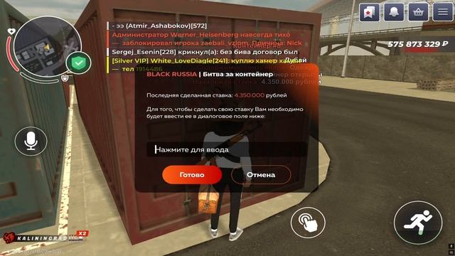 АХАХ! ПОСТАВИЛ 94КК на КОНТЕЙНЕР БЛЕК РАША! Black Russia... смотреть онлайн