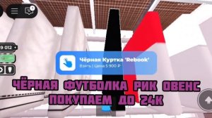 БЕСПЛАТНАЯ АНАЛИТИКА КЭЖУАЛ СТОК|КАК ПОДНЯТЬ ДЕНЬГИ