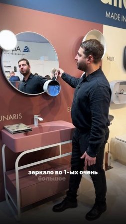 Дизайнерская сантехника - спокойствие в формах, стиль в деталях