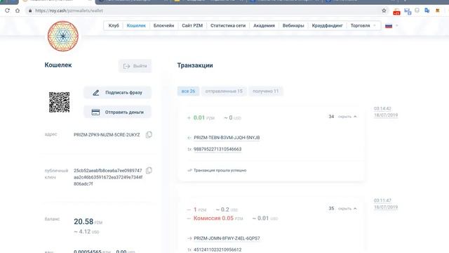 Как зарегистрироваться в Рой клуб смотреть онлайн