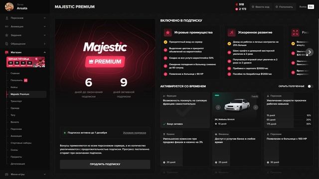 Здравствуй, Dallas | Путь Новичка #1 | GTA 5 MAJESTIC RP смотреть онлайн