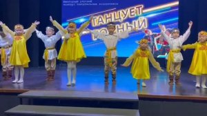 Оьуор ункуутэ; Якутский танец