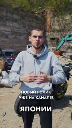 СОТНИ МОТОЦИКЛОВ ИЗ ЯПОНИИ В НАЛИЧИИ❗️ПРИВЕЗЛИ НОВЫЙ КОНТЕЙНЕР