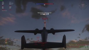 war thunder