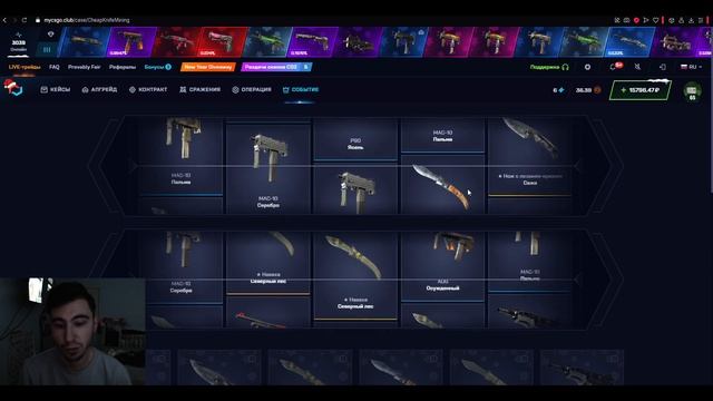 КАЖДОЕ ОТКРЫТИЕ ЭТОГО КЕЙСА ВЫБИВАЮ НОЖ НА МАЙКСГО!+ИС смотреть онлайн