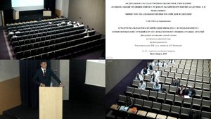 Защита диссертации Сабетовым А. К. 21-05-2025