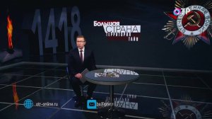 1418 дней войны: от Танкограда до партизанской республики — история Победы