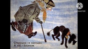 Диафильм С. Я. Маршак Пудель, 1968