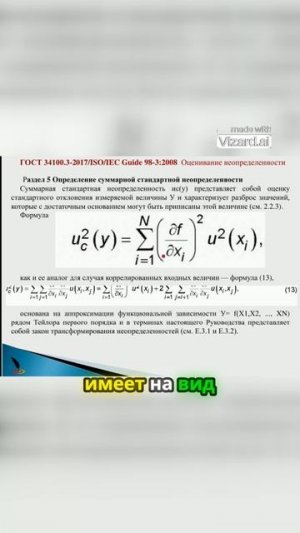 Вдохновение в математике. изучаем дисперсию!