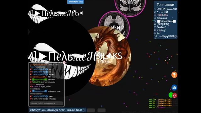 Тест игра в Чашку Петри смотреть онлайн