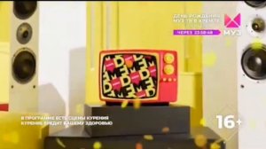 DFM - Dance Чарт - Заставка (2022 - н.в) (наоборот)