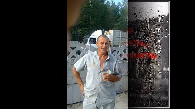 10 лет без тебя💔💔💔Люблю.Помню.Скучаю.💔💔💔 смотреть онлайн