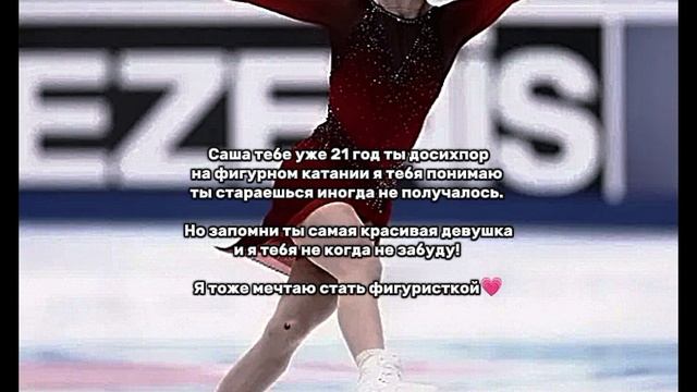 Саша🎀