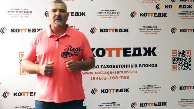 Мастер-класс по кладке газобетонных блоков переносится на другую дату смотреть онлайн