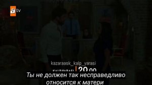 Сердечная рана 14 серия Kalp Yarası турецкий сериал русские