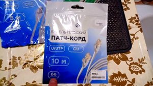 Патч-корд: cat 5е или 6e?