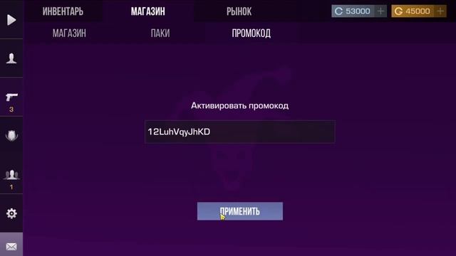 ОБЗОР ОБНОВЛЕНИЯ ПРИВАТКИ STANDJOKER С НОВЫМ НОЖОМ STING | КАК