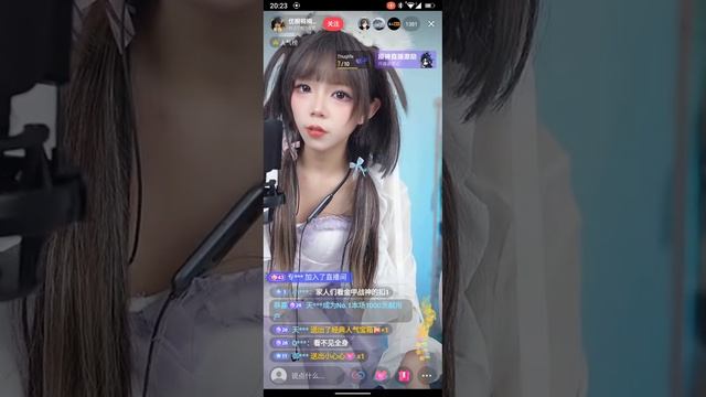 Live Youtong (优桐桐桐桐er) 30.06.2024