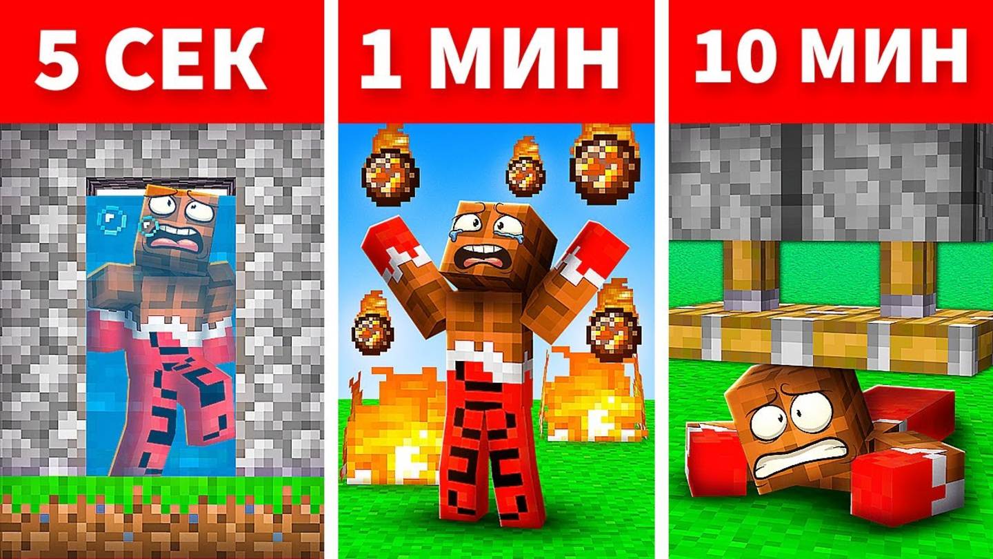 😨 Использую  БЕЗУМНЫЕ  Читы в БИТВЕ ЛОВУШЕК в Майнкрафт !