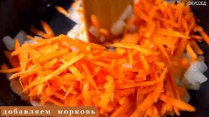 Суп из перловой крупы с копчёными крыльями и овощами.