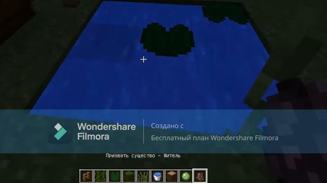 ПРУД В МАЙНКРАВТ смотреть онлайн