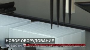 Донорская кровь: проверка на вирусы. Новости. 23/05/2025. GuberniaTV