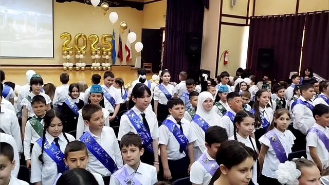 Выпускной 2025 года 4-Г класс 
1 часть