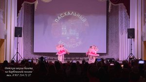 16.05.25 Дудочка Кириллица. Педагог Борцова Д.А.