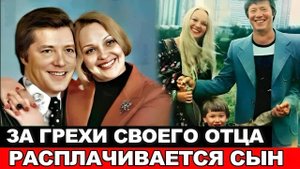 ЕМУ уже 48! А вы ВИДЕЛИ СЫНА ЖАРИКОВА и ГВОЗДИКОВОЙ, который РАСПЛАЧИВАЕТСЯ за ГРЕХИ СВОЕГО ОТЦА.