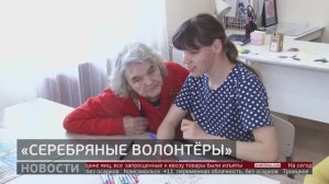 Пенсионеры и дети: полезное общение. Новости. 22/05/2025. GuberniaTV