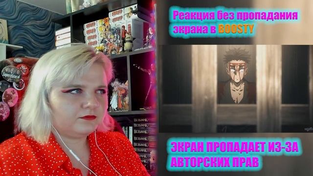 Клинок рассекающий демонов: Тренировка столпов 4 сезон 7 серия | Реакция на аниме