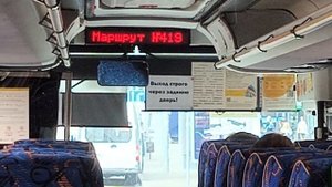 Автобус 419 НИИОХ (Мытищи) / Метро Медведково — НИИОХ / Л?