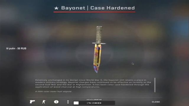 ВЫПАЛ ШТЫК НОЖ ПОВЕРХНОСТНАЯ ЗАКАЛКА В КС ГО (НЕ КЛИКБЕЙТ) смотреть онлайн