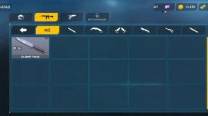 как получить нож в контр атак