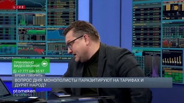 Интервью Азата Перуашева на тему: ПОСРЕДНИКИ В ЭЛЕКТР?