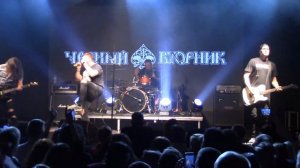 Чёрный вторник - Опять сегодня (клуб Космонавт, 15.03.2025 г