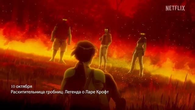 Главные сериалы октября 2024 смотреть онлайн