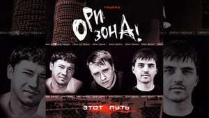 Воровская масть